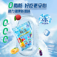 溜溜梅 3口味电解质冰沙梅冻300g*1袋