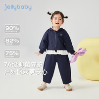 JELLYBABY[7A抗菌]女童春秋套装小童秋季运动衣服宝宝甜美童装潮儿童两件套 黄色 110 CM