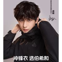 伯希和 山野经典2.0冲锋衣男女三合一外套抓绒内胆