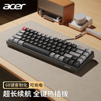 宏碁 无线蓝牙双模机械键盘