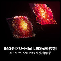 海信 Hisense 65E5Q-PRO 液晶电视 65英寸 4K