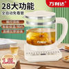 万利达 养生壶烧水壶热水壶恒温壶煮茶壶泡茶壶一体玻璃全自动小家用多功能办公室大容量 乳白色 1.8L 升级款