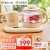 小熊 0.3L养生杯恒温杯  YSH-D08D3 清新高颜