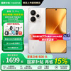 realme 15 Pro 第四代骁龙7 前后5000万超清三摄 7000mAh超长电池 智能轻薄AI拍照手机 12+256流光白