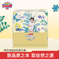 GOO.N 大王 光羽致本 纸尿裤 拉拉裤XL24片（12-17kg）