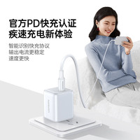 绿联 30W氮化镓充电器iPhone15充电头兼容pd20W苹果14ProMax/Plus手机
