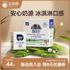 百菲酪 水牛高钙奶冰淇淋风味奶调制乳 200ml*12盒