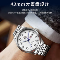 双狮 男士大表盘机械表原装进口 43mm