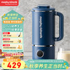 摩飞 MR8200  破壁豆浆机 0.6L 轻奢蓝