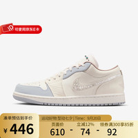 NIKE 耐克 女鞋Air Jordan 1 Low AJ1时尚舒适运动鞋百搭低帮休闲板鞋篮球鞋 IH7323-100