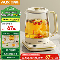 奥克斯 养生壶煮茶器炖煮一体煮茶壶烧水壶保温一体全自动恒温玻璃电热水壶煮水壶家用花茶壶大容量办公室 ？