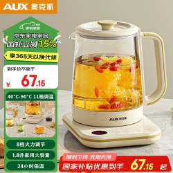 奥克斯 养生壶煮茶器炖煮一体煮茶壶烧水壶保温一体全自动恒温玻璃电热水壶煮水壶家用花茶壶大容量办公室 ？