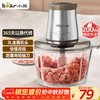 小熊 QSJ-B03E1 绞肉机 2L 褐色