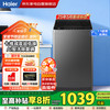 海尔 Haier 8公斤大容量波轮洗衣机 XQB80-M106