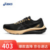 ASICS 亚瑟士 GT-2000 11 LITE-SHOW 女款跑鞋