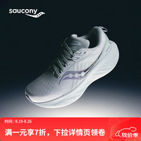 saucony 索康尼 女鞋缓震稳定一体网面舒适马拉松户外休闲透气慢跑鞋 白绿-女款-S10964-245 38