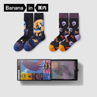 蕉内【特惠专区49元任选】蕉内船袜透气短筒袜抗菌透气中长袜子 【女长筒】妙趣城堡+撒欢捣蛋 均码