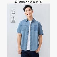 佐丹奴牛仔衬衫男夏新款纯棉洗水拼色口袋短袖牛仔衬衣男01045466