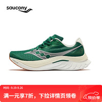 saucony 索康尼 ENDORPHINSPEED啡速4