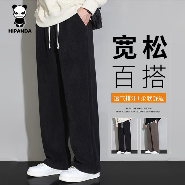 你好熊猫 HIPANDA 真五折！加厚宽松舒适亲肤直筒裤
