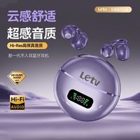 百亿补贴：乐视 气传导蓝牙耳机无线耳夹式高音质超长续航运动男2025新款J21