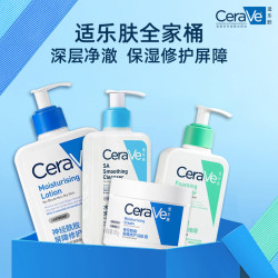 适乐肤 小样随心享