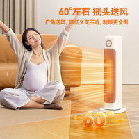 乐视 暖风机取暖器电暖器移动地暖家用电热炉电暖炉暖气扇卧室塔式立式摇头室内加热器PTC 取暖器H708