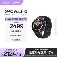 OPPO Watch X2 墨石岩黑全智能手表运动健康eSIM电话手表 钛合金表圈oppo手表京东自营