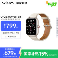 vivo WATCH GT eSIM版 智能手表 晴云白 真皮表带