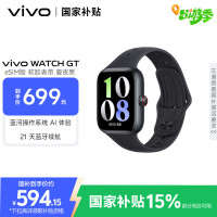 vivo WATCH GT eSIM版 智能手表 夏夜黑 软胶表带