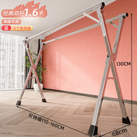 怡奥 DJM015 不锈钢折叠晾衣架 大 1.6米 赠送防风钩