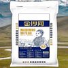 金沙河 50斤新疆面粉雪花小麦粉