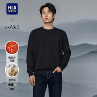 海澜之家(HLA)针织衫男25山不在高系列远红外毛衣男秋季 藏青28 M 170/88A 125~136斤