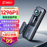 移动端、京东百亿补贴：360 K380 行车记录仪 单镜头 无卡 黑色