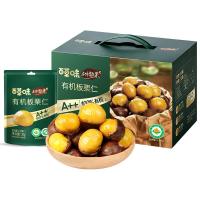 百草味 板栗仁50gx10