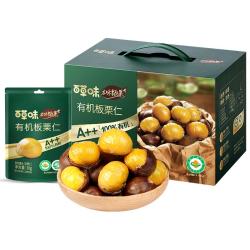 百草味 板栗仁50gx10