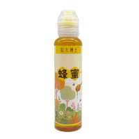 神蜂农大博士多花蜂蜜200g新鲜土蜂蜜深山百花蜜好蜜