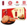 鑫炳记 原味太谷饼 70g*30袋 山西特产 传统糕点