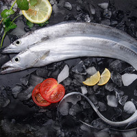 京觅【舟山冰鲜】舟山流网带鱼3-4两/条 3斤装 约7-9条 源头直发 新鲜舟山流网带鱼3-4两/条 3斤装