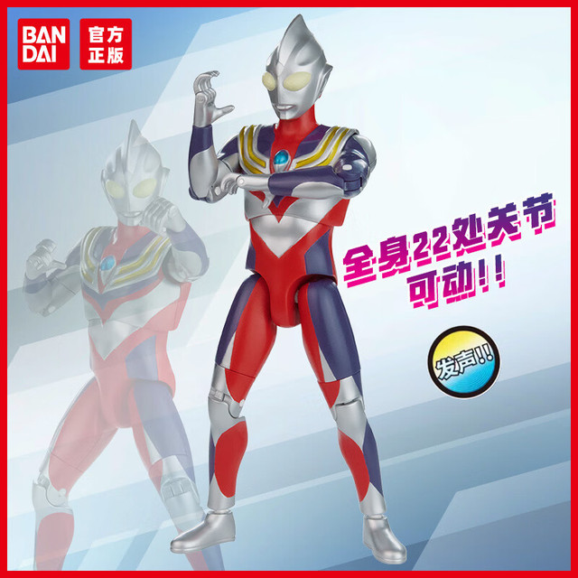 BANDAI 万代 迪迦（复合型） 迪迦奥特曼 发声超可动玩具