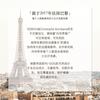 【Oliver】100BON淡香水海市蜃楼檀香木质中性小众香 10ml