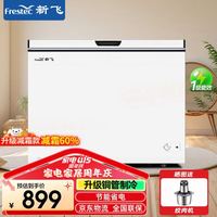 新飞 冰柜商用大容量全冷冻大型冰柜家用冷藏冷冻两用冻肉卧式冷柜展示柜速冻深