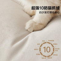 全友家居劳伦斯沙发意式极简家具大黑牛真皮沙发客厅家用直排沙发 【10防猫抓绒】奶酪白|2.82米 版 乳胶填充
