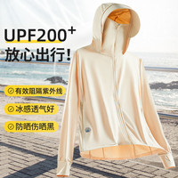 Simboo 高指数UPF100+原纱防晒衣女夏新款防紫外线冰丝户外运动防晒服男 LB7030浅白茶-女