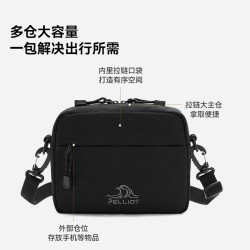 伯希和 户外斜挎包男CORDURA轻量运动骑行休闲胸包单肩包105025018黑