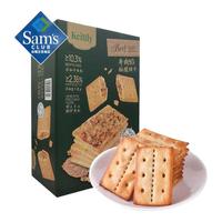 KEITTLY山姆会员商店牛肉馅酥脆饼干黄油肉松夹心饼干休闲零食 整盒(约79小包) 1000g