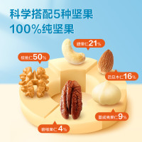 良品铺子 罐装每日纯坚果500g