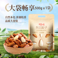 百草味 多人团-新货百草味 Be&Cheery罐装东北松子500g干果手剥开口坚果零食