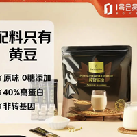 One's Member 1号会员店 纯豆浆粉 20g*25条 1袋装