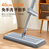 BEKAHOS 百家好世 免手洗平板拖把懒人拖布40cm 2块拖布